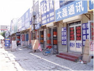 Čína-„Mobilová ulice“ s asi 30 obchody s mobilními telefony
